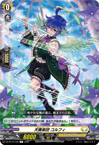 Seraphic Notes, Corphie