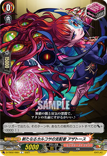 D-TB02/069