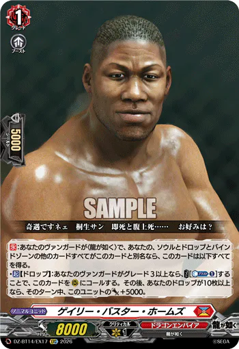 Gary Buster Holmes