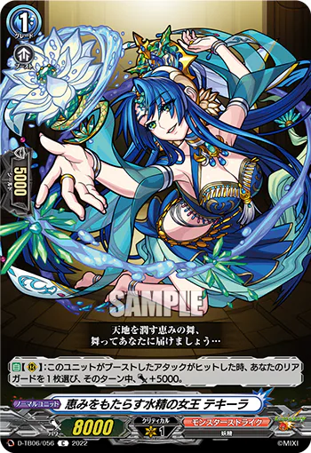 Queen of Blessing Water Spirits, Tequila
