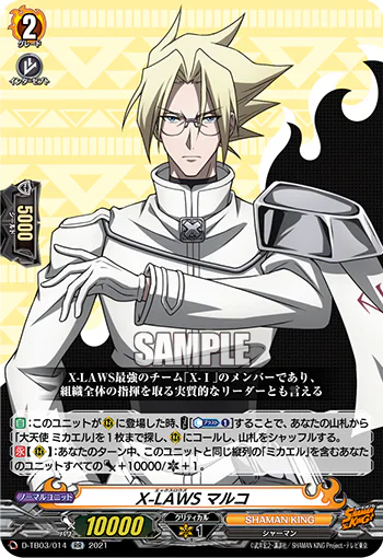 D-TB03/014