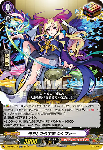 D-TB02/024