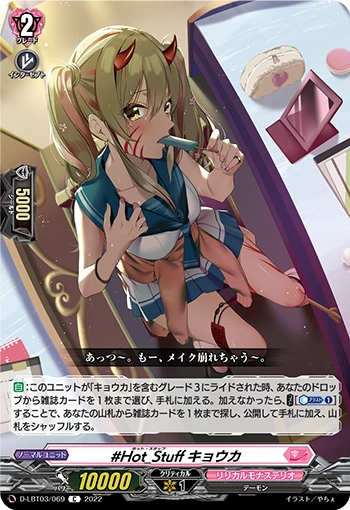 D-LBT03/069