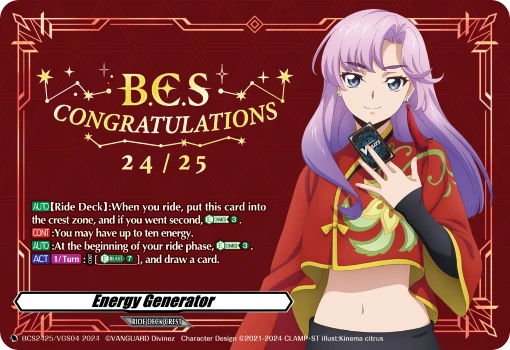BCS2425/VGS04