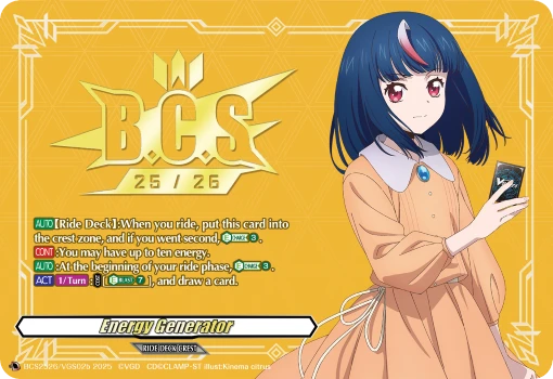 BCS2526/VGS02b