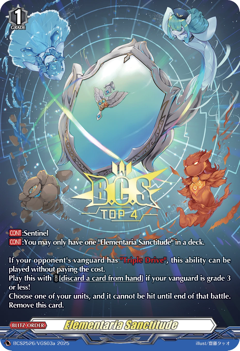 BCS2526/VGS03a
