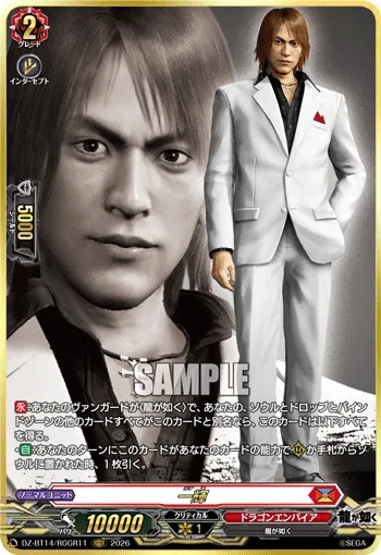 Kazuki