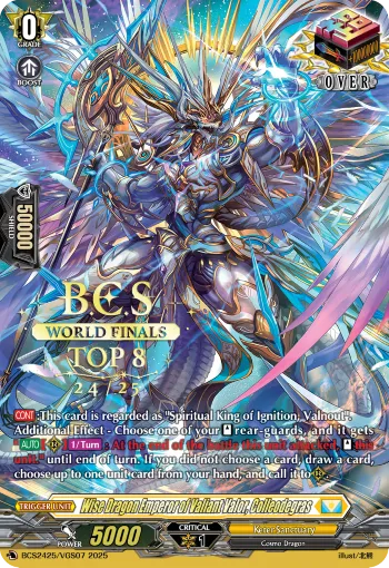 BCS2425/VGS07