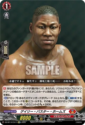 Gary Buster Holmes