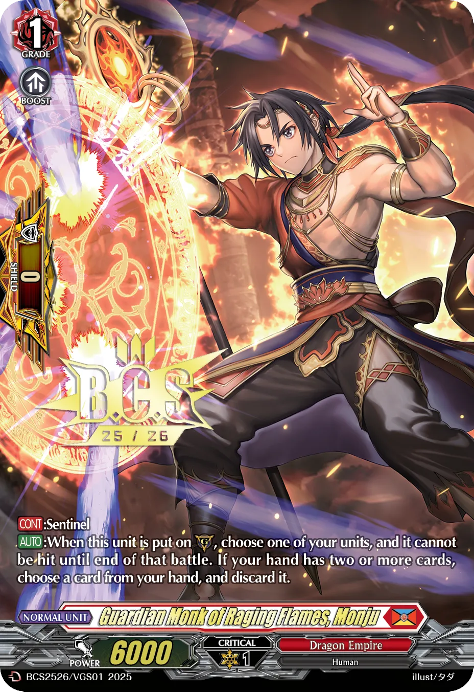 Guardian Monk of Raging Flames, Monju