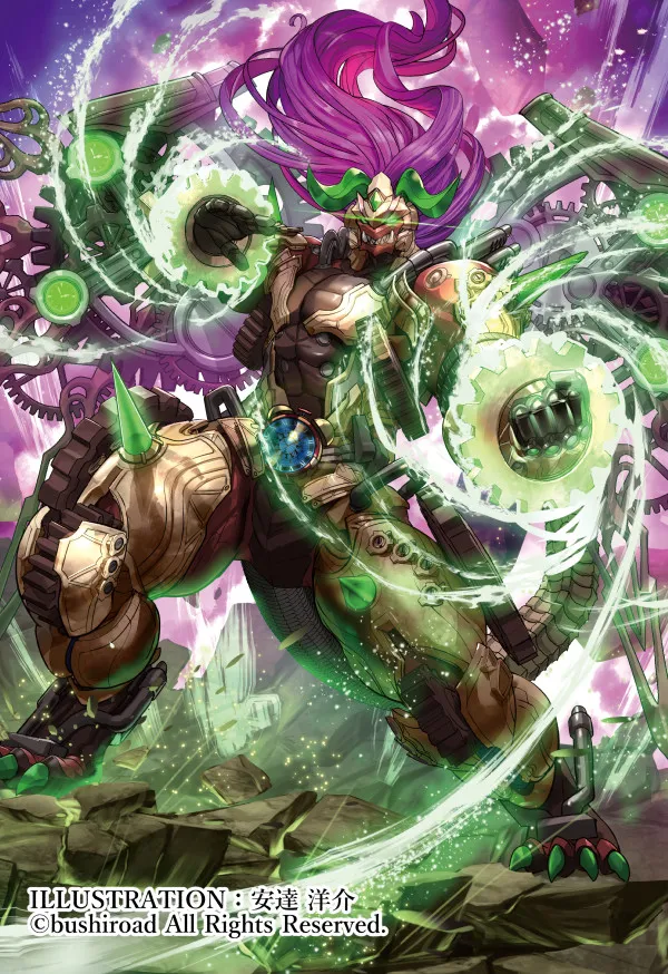 Crowind