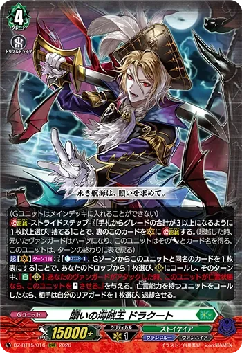 Pirate King of Redemption, Dragut