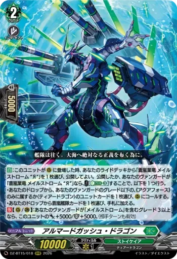 Armored Gash Dragon