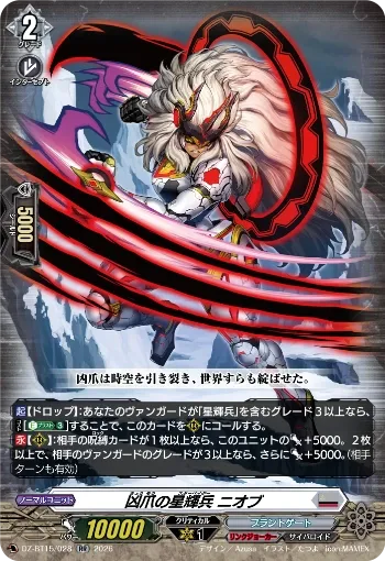 Furious Claw Star-vader, Niobium