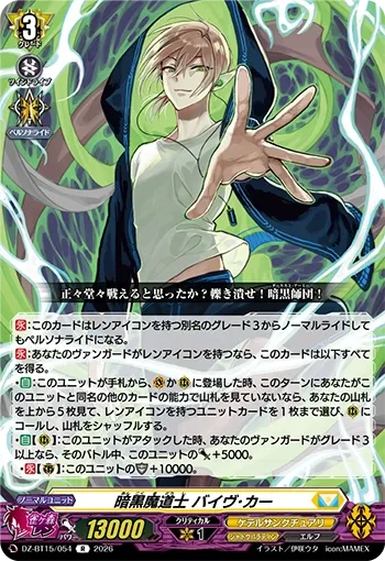Dark Mage, Badhabh Caar