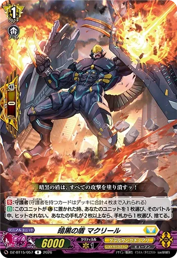 Dark Shield, Mac Lir
