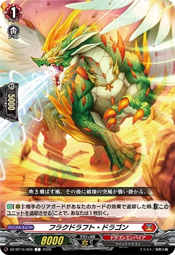 Fracdraft Dragon