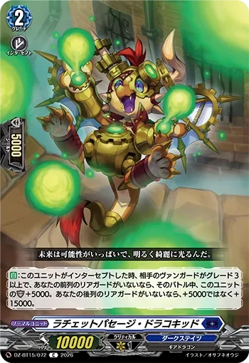 Ratchet Passage Dracokid